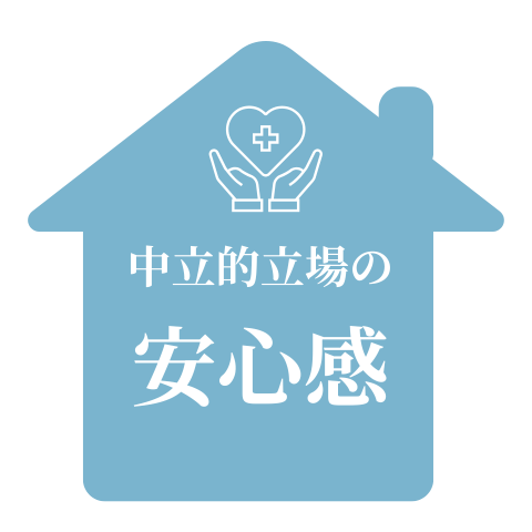 ielieのまえうみさきこは建てる前の一級建築士として、ハウスメーカーに所属しない中立的な立場でサポートする安心感を備えています。