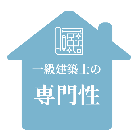 ielieまえうみさきこには一級建築士など、専門的な資格を多数有しています。