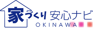 ielieの家づくり安心ナビ